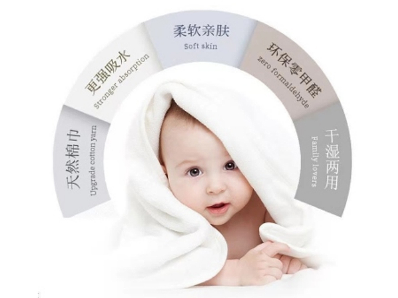 使用一次性嬰兒浴巾的優(yōu)點有哪些？